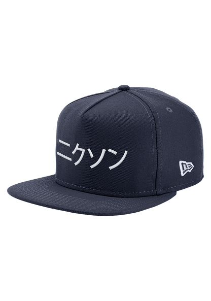 Casquette Snapback Major League - Bleu marine View 1